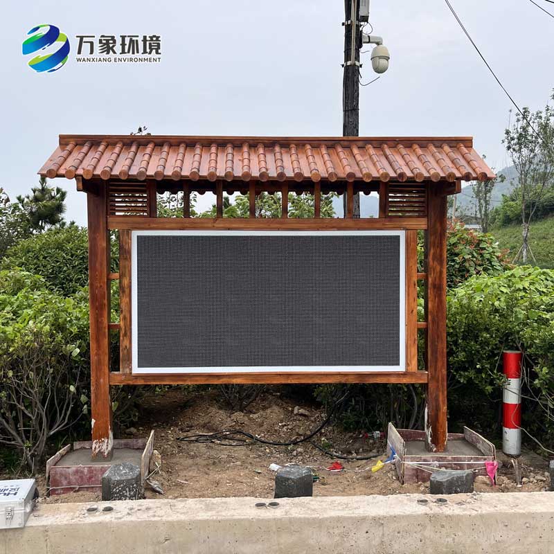 1743995605507598.jpg 負氧離子監(jiān)測站1.jpg