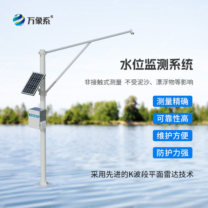 River channel water level monitoring equipment