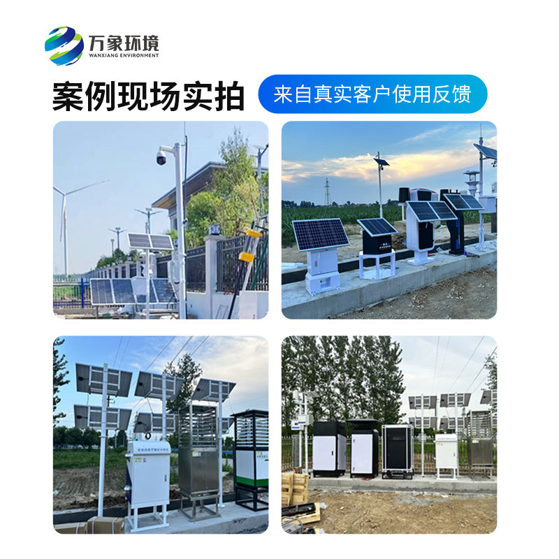 大田作物四情監(jiān)測系統(tǒng)，如何用技術(shù)實力留住口碑？