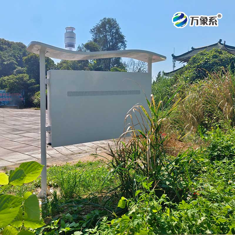 全彩屏一體化負(fù)氧離子監(jiān)測站