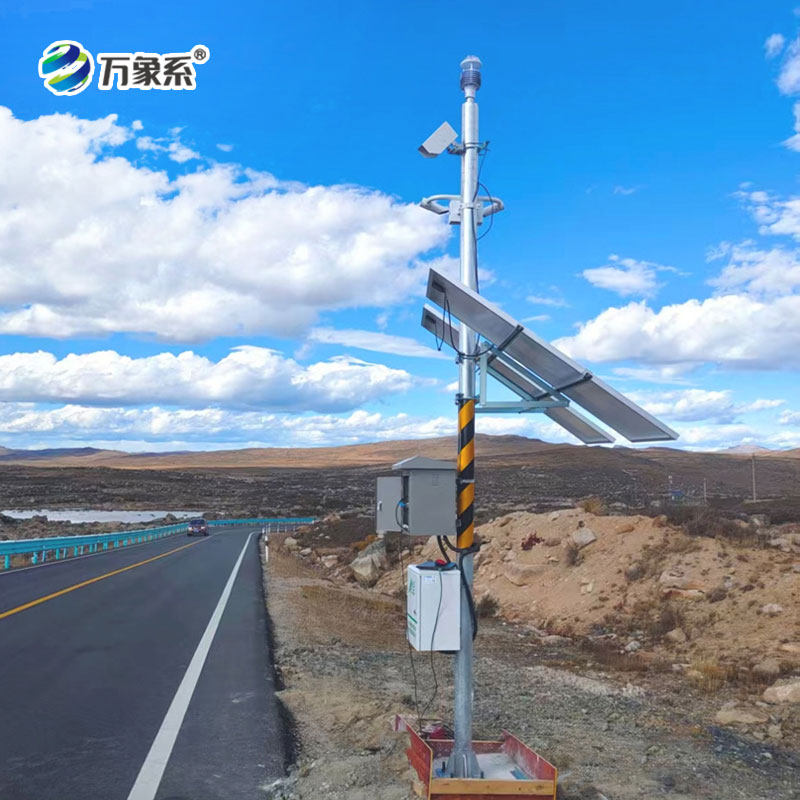 氣象局交通氣象能見度監(jiān)測站如何看穿天氣迷局？