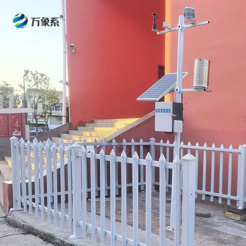 數(shù)字化校園氣象站